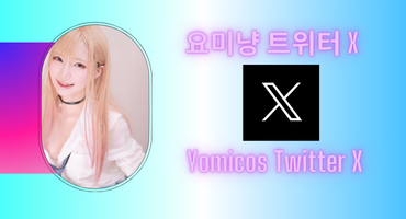 yomi twitter x banner